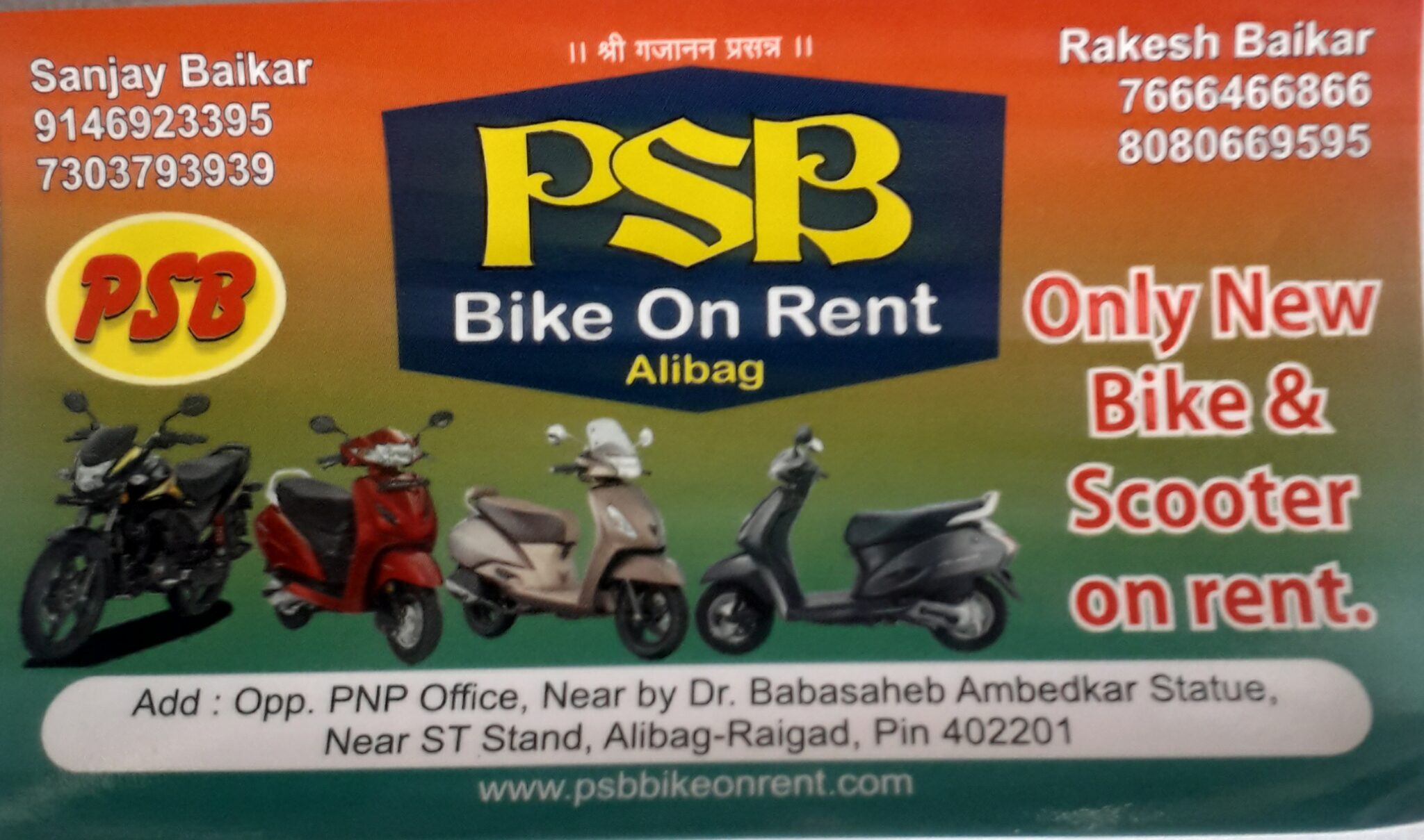 bike-on-rent-alibag-online