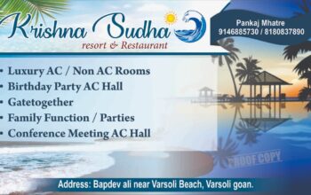 Krishna Sudha Resort and Restaurant