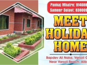 Meet Holiday Homes