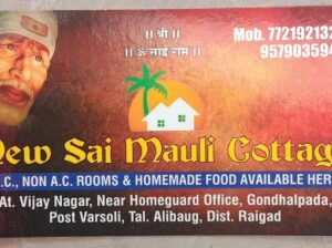 New Sai Mauli Cottage