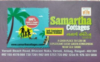 Samartha Cottage