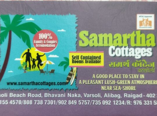 Samartha Cottage