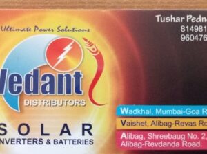 Vedant Batteries