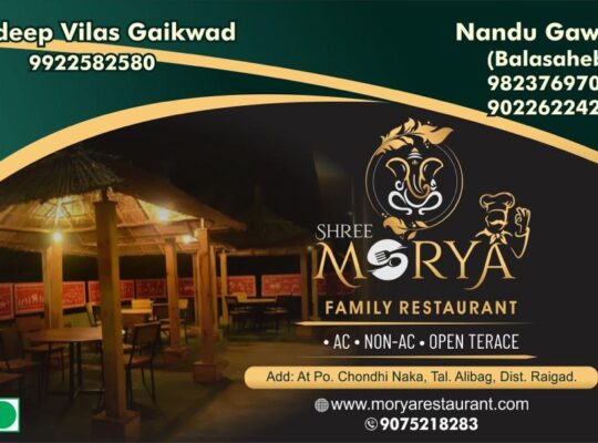 SHREE MORYA FAMILY RESTAURANT