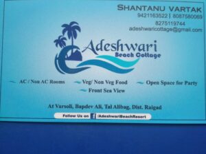 Adeshwari Beach Cottage