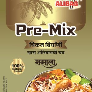 Alibag Chicken Biryani Pre-Mix 55 gm