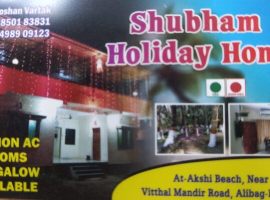 Shubham Holiday Home